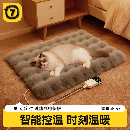 宠物电热毯猫咪恒温加热垫