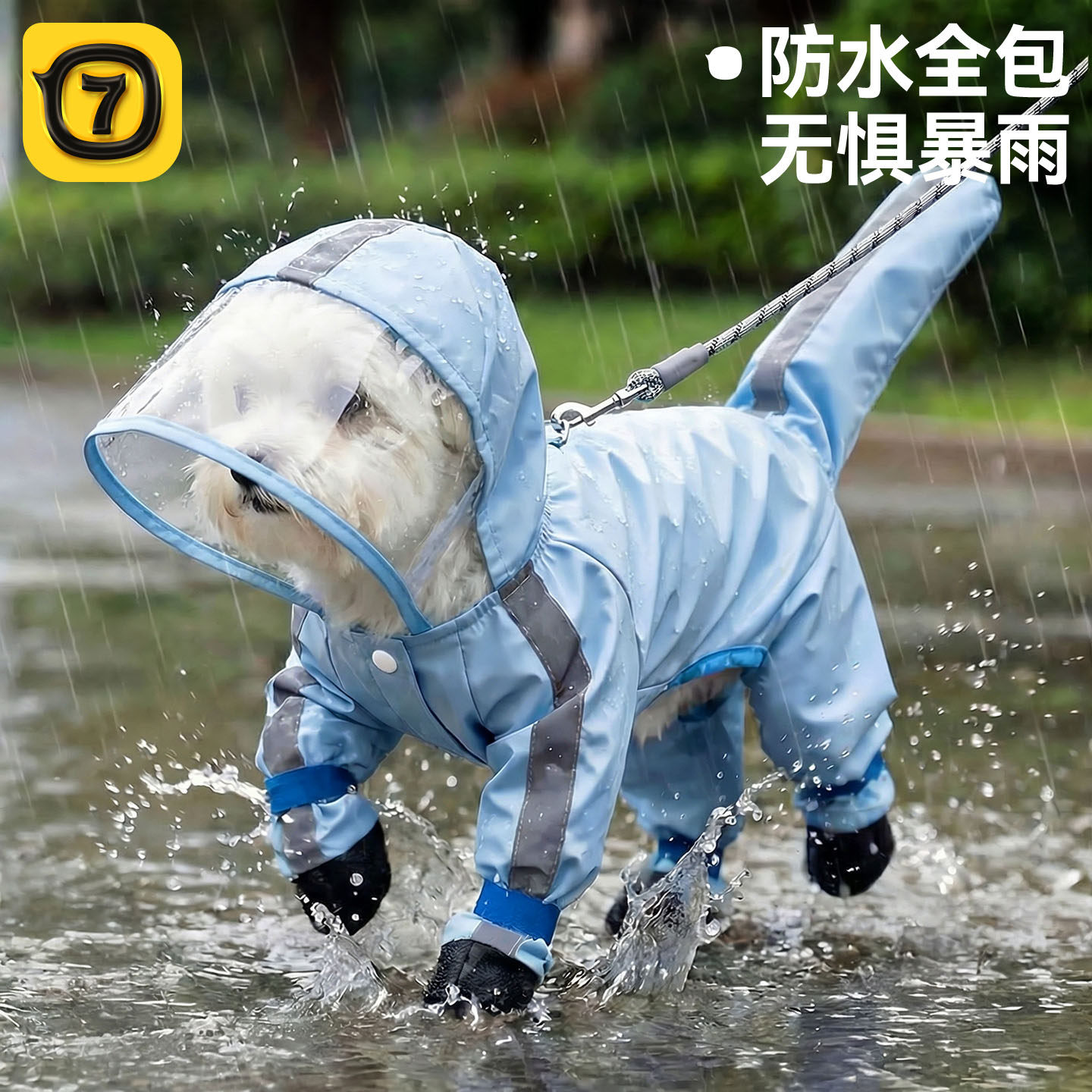 狗狗雨衣四脚防水全包宠物衣服小狗比熊雪纳瑞小型犬遛狗防脏神器