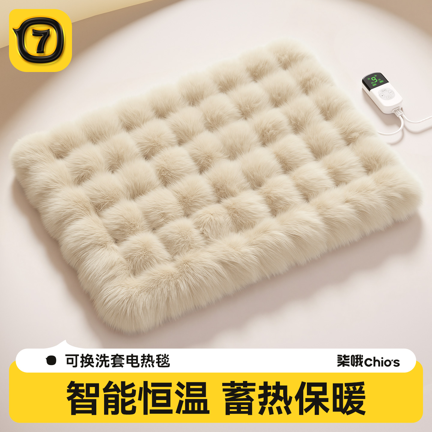 宠物加热垫套子恒温猫咪电热毯可控温带温控狗狗电热垫猫窝电褥子