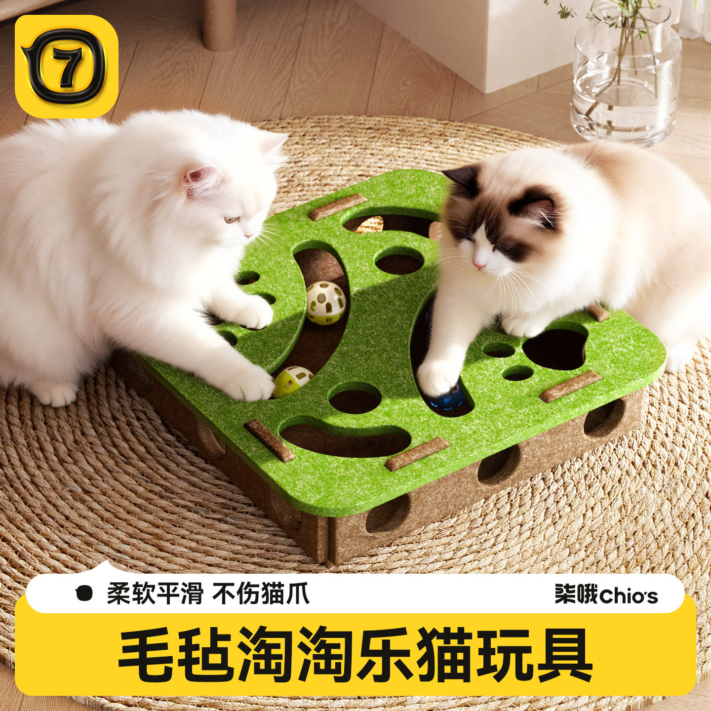 毛毡逗猫盒猫咪玩具猫抓板猫咪自嗨解闷玩具逗猫益智迷宫小猫玩具,宠物/宠物食品及用品,猫抓板,淘宝优惠券,粉丝福利购,淘宝优惠卷