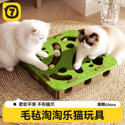猫玩具耐磨毛毡猫抓板逗猫淘淘乐