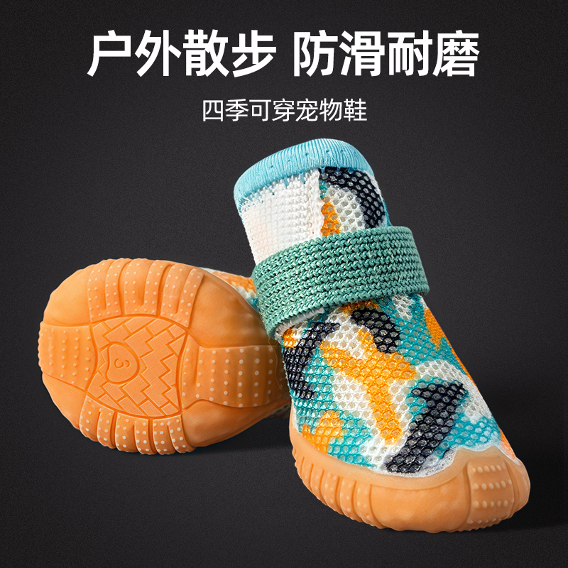 fokwow狗鞋子djj中小型犬不掉脚外出防脏防水泰迪比熊宠物脚套