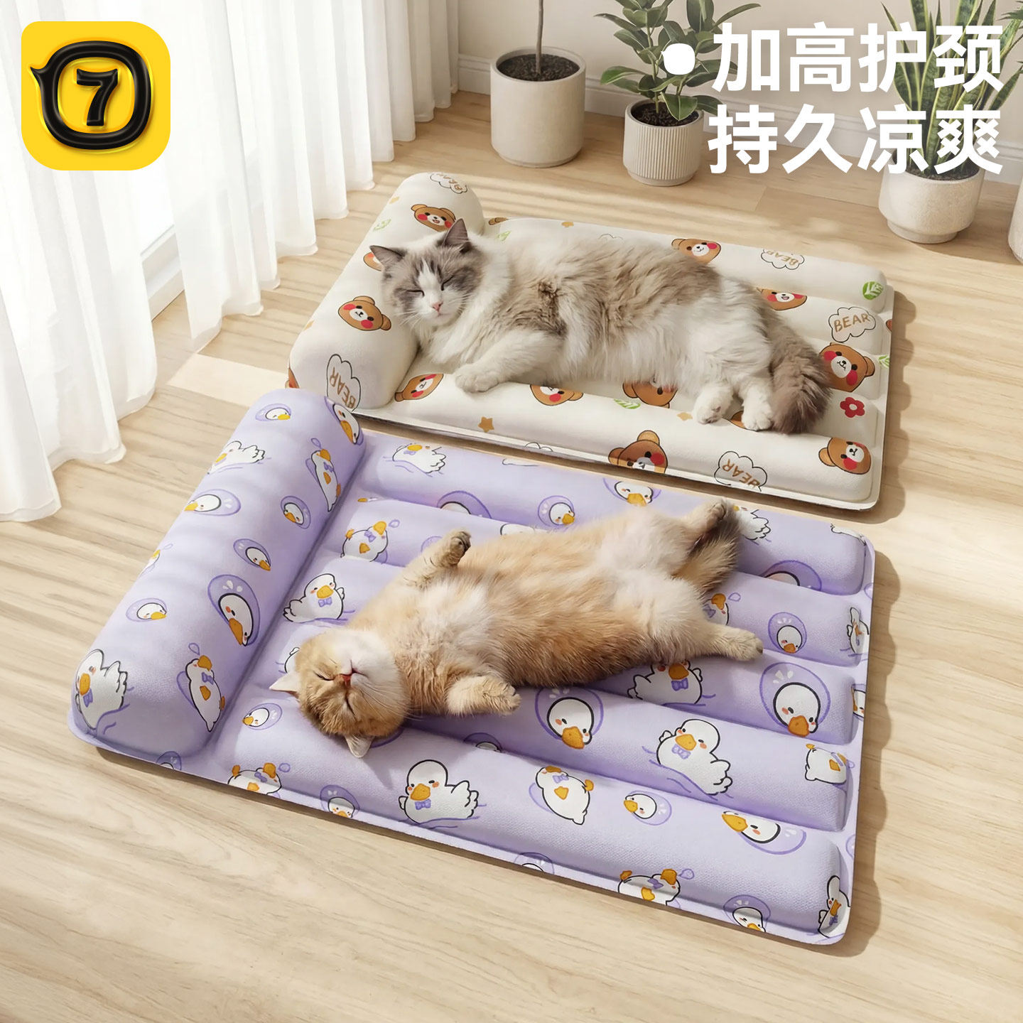 宠物冰垫加高枕头夏日狗狗冰窝夏天降温神器狗窝夏季猫窝凉席睡垫