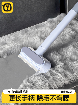 Cat Hair Cleaner, Hair Removal Brush, Sticky Hair, Pet Cat Hair Removal, Sofa Bed, Carpet Hair Adsorption Artifact