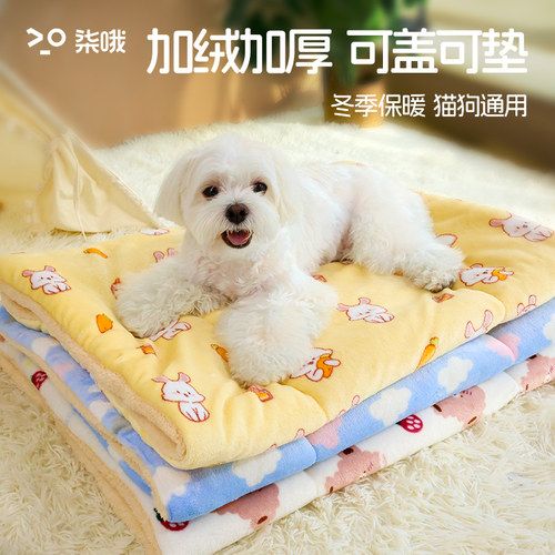 狗窝猫窝垫子加绒加厚冬季保暖