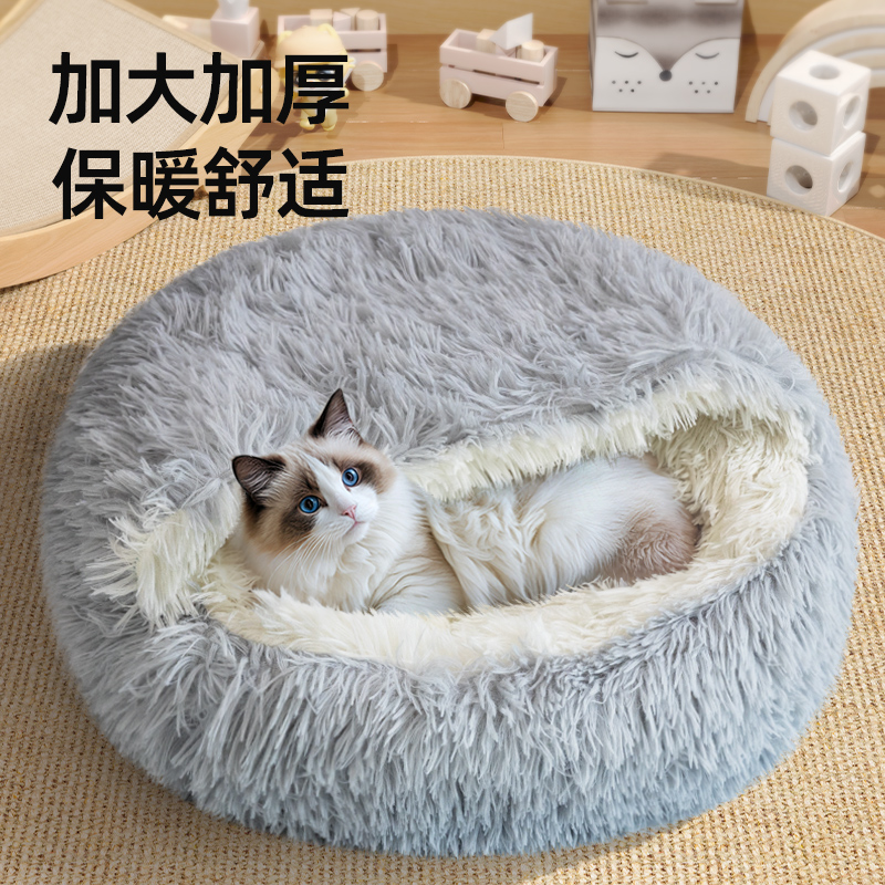 【保暖】四季通用猫窝