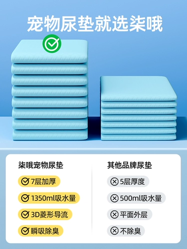Диарея собак подгузники ПЭТ поставляют туалет туалет, дезодорант поглощение, вода, моча, сырость, утолщение 100 таблеток одноразовые подгузники