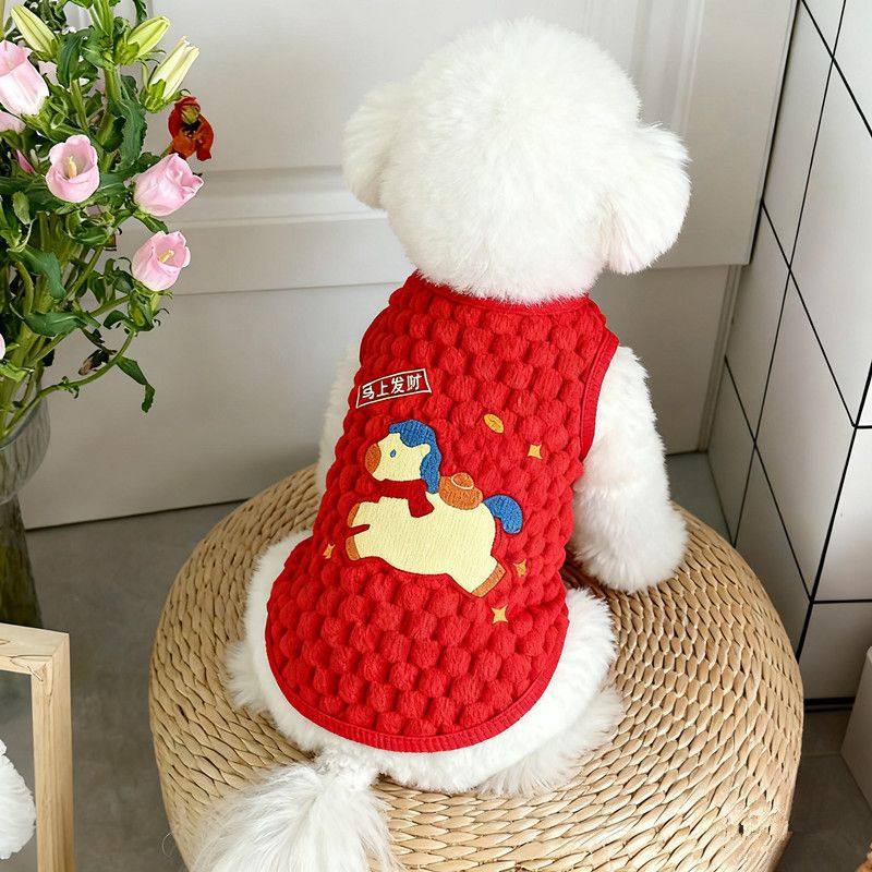 新年冬款狗狗衣服冬装比熊雪纳瑞中小型犬宠物冬季保暖过年拜年服,宠物/宠物食品及用品,狗宠物服装/雨衣,淘宝优惠券,粉丝福利购,淘宝优惠卷