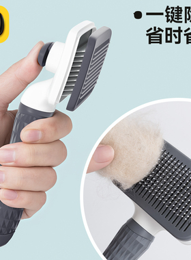 狗狗梳子猫梳子毛梳针梳开结梳专用梳毛神器猫狗毛清理器宠物用品