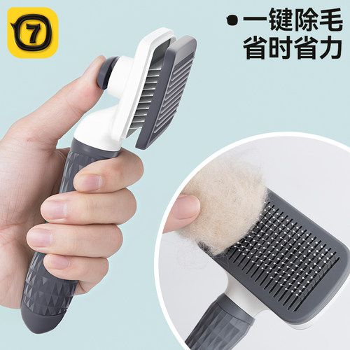 【全网热销】狗狗梳子按摩去浮毛