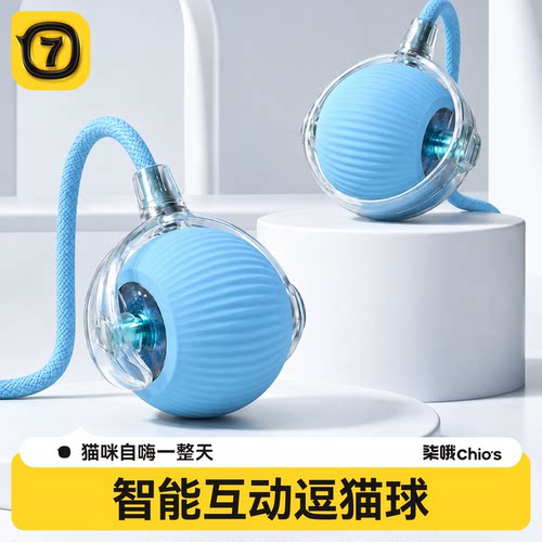 猫咪玩具自动遛猫球自嗨解闷神器