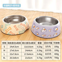 Dog bowl, food bowl, anti-tipping stainless steel dog bowl, special rice bowl for dog bowls, cat water bowl, cat food bowl, pet supplies thumbnail 4