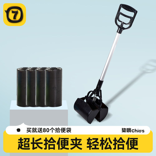 铲屎器狗宠物大便用品
