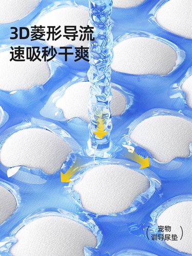 Диарея собак подгузники ПЭТ поставляют туалет туалет, дезодорант поглощение, вода, моча, сырость, утолщение 100 таблеток одноразовые подгузники