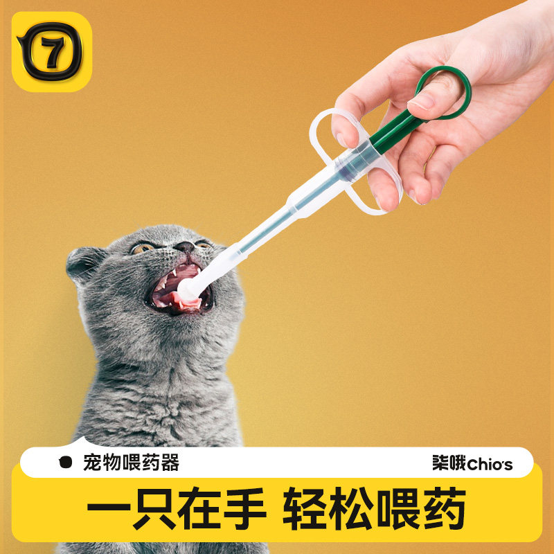 狗狗猫咪喂药器奶狗小猫幼猫喂奶器针筒式宠物干湿双用型喂药神器