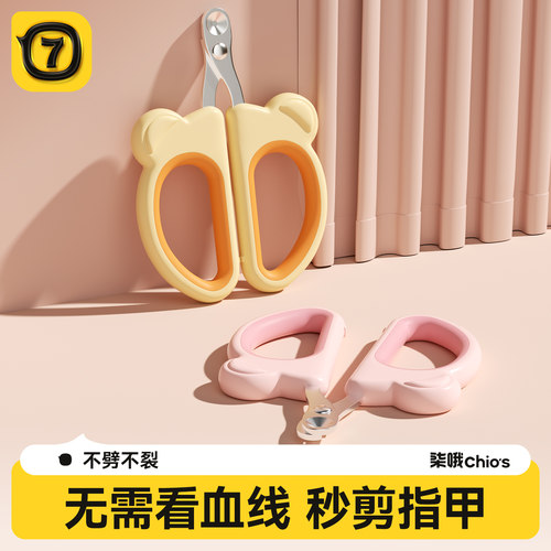 【闭眼直接剪】热销宠物指甲剪
