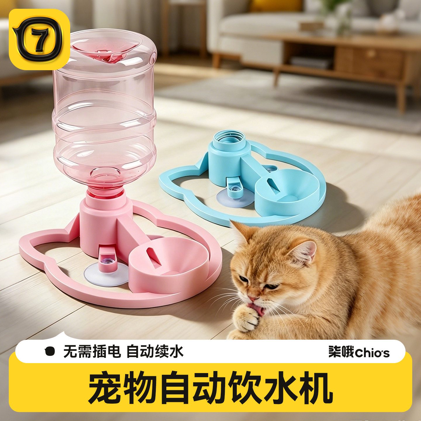 猫咪自动饮水器猫喝水流动宠物小狗狗用饮水机喂水水壶水碗不插电
