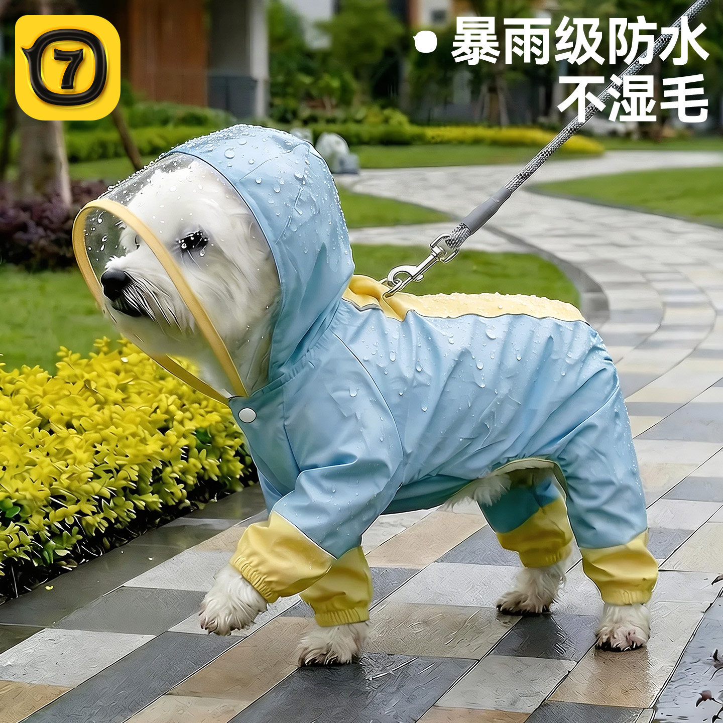 狗狗雨衣四脚防水全包宠物衣服比熊夏天薄款小狗雨衣遛狗防脏神器