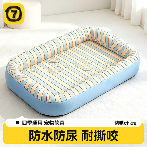 狗窝四季通用防水耐撕咬垫子