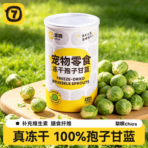 100%孢子甘蓝狗狗主食伴侣
