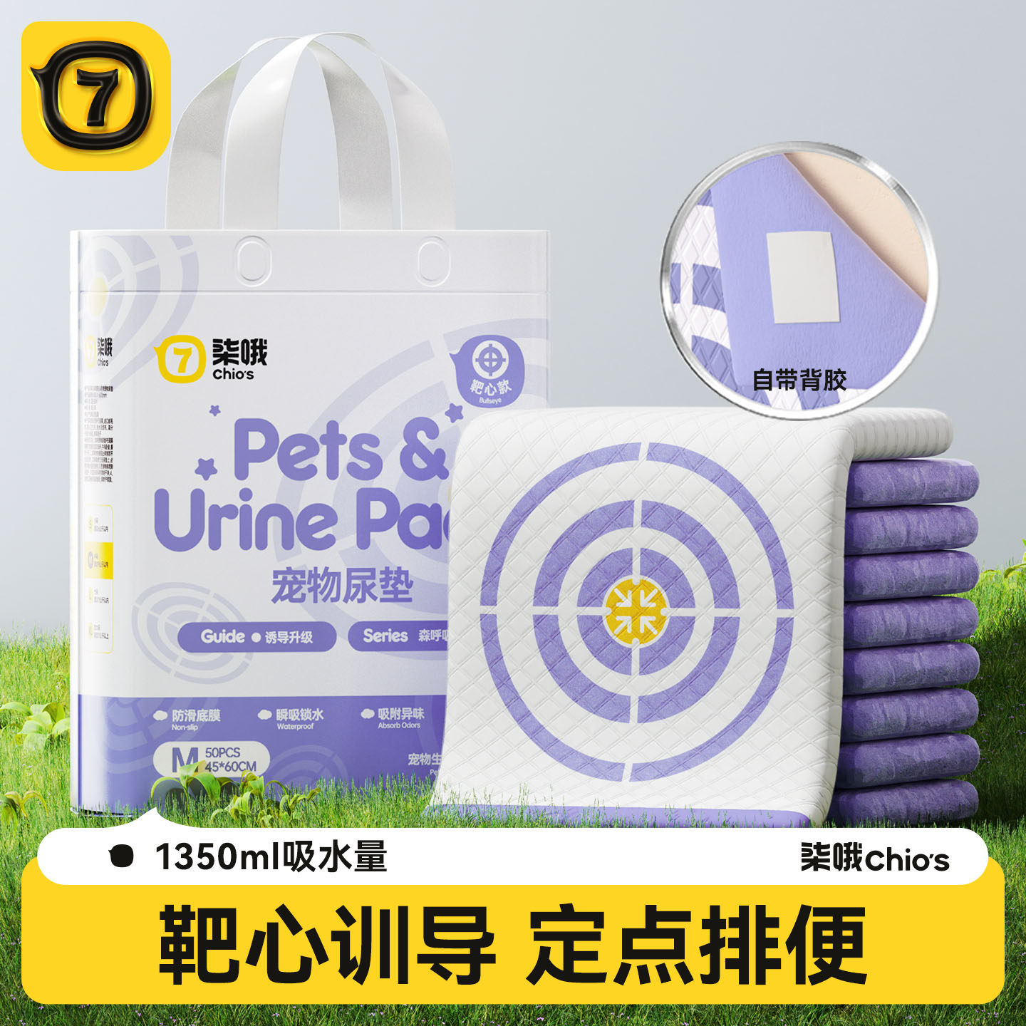 狗狗尿垫宠物隔尿垫小狗引导上厕所除臭加厚吸水尿片定点排便诱导