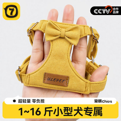 【全网热销100万+】小狗胸背