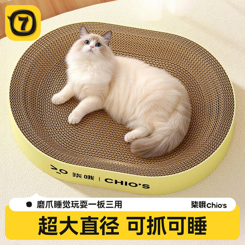 特大号猫抓板猫窝一体耐磨耐抓