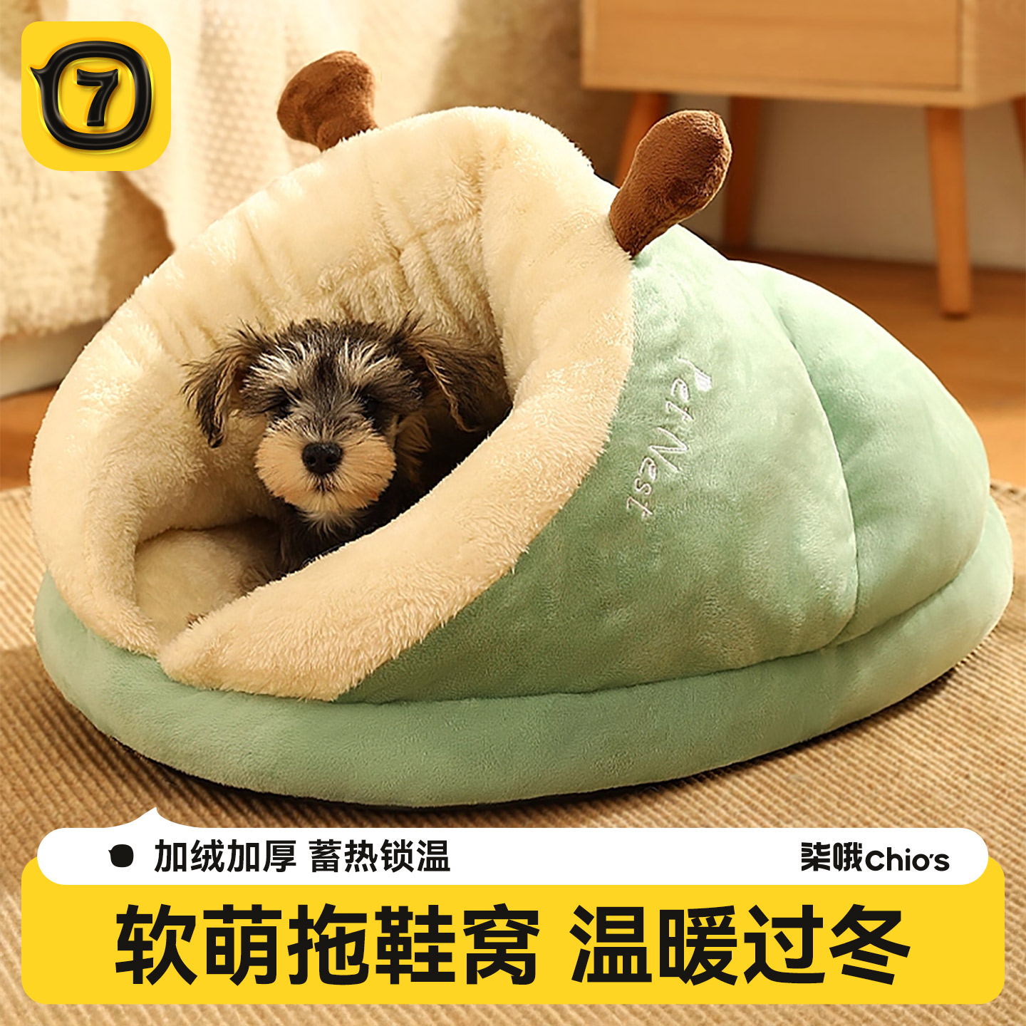 狗窝冬季保暖小型犬专用幼犬冬天加厚宠物用品半封闭式安全感猫窝