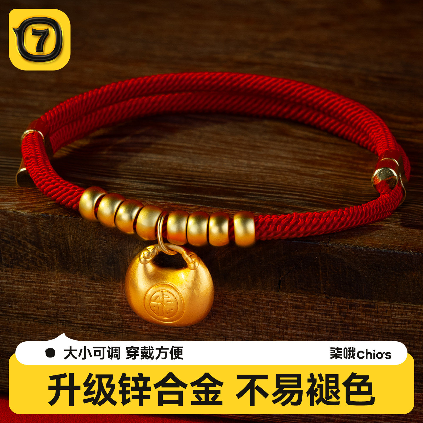 【小红书推荐】猫项圈小胖福元宝图片