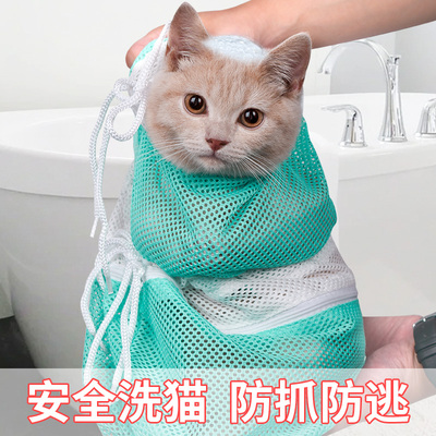 洗猫袋猫咪洗澡神器宠