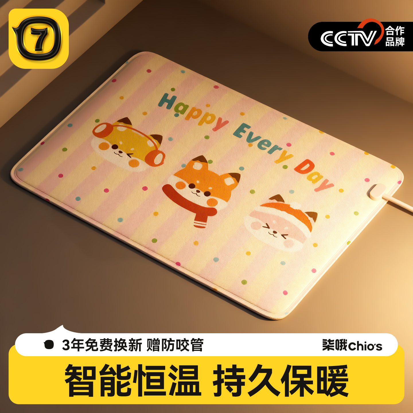 宠物恒温加热垫猫咪电热毯