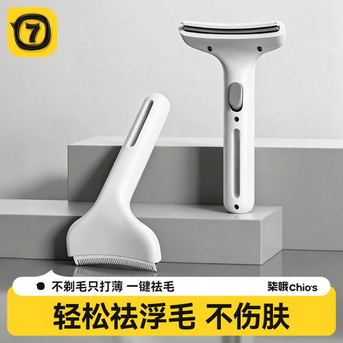 猫毛梳去底绒狗狗梳毛打薄梳