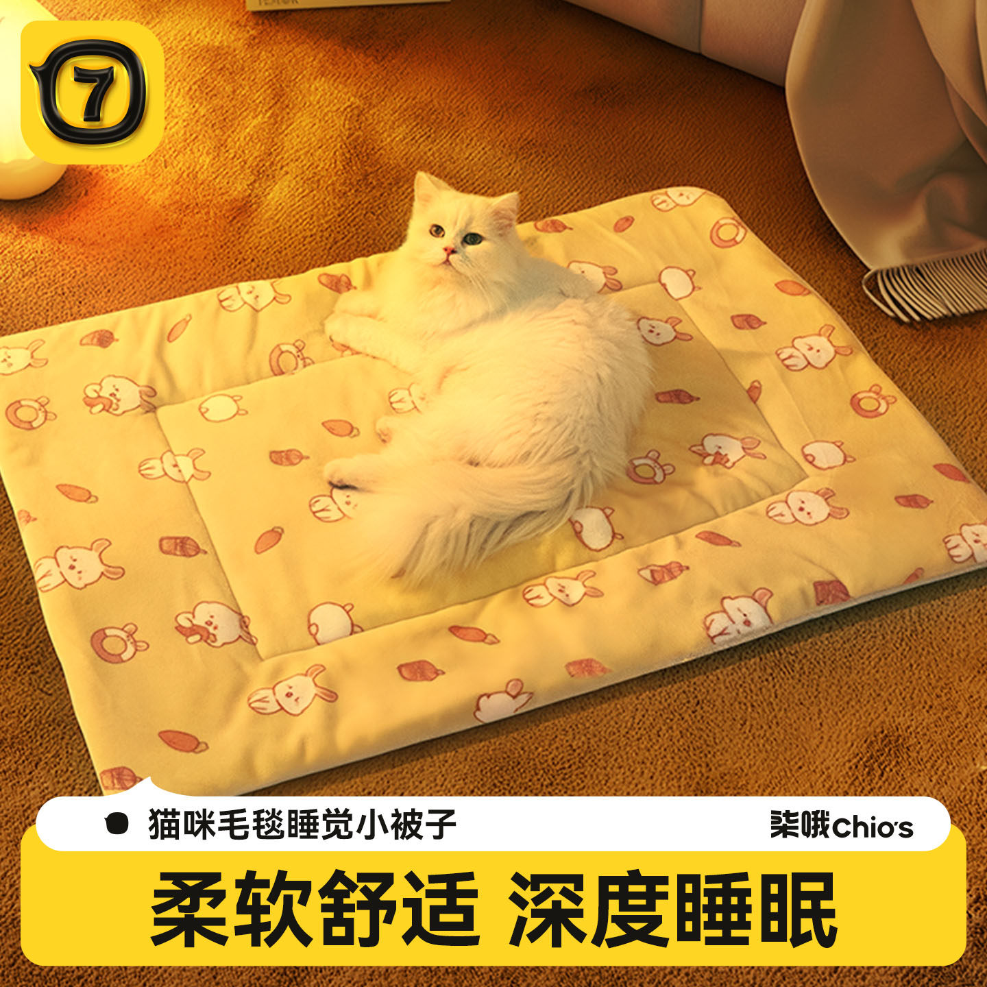 猫咪毯子宠物毛毯冬天小被子猫窝冬季加厚保暖垫冬日狗睡垫毛绒垫