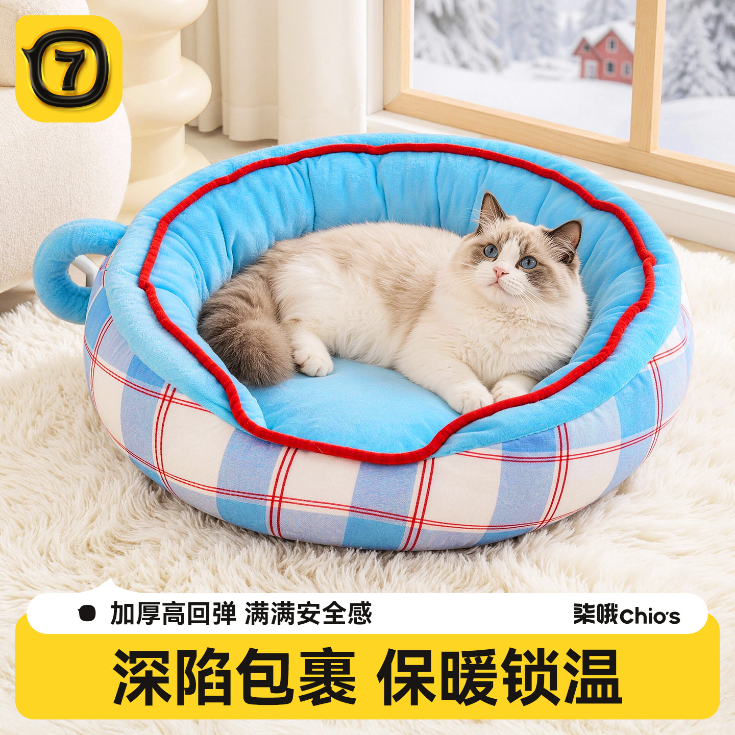 【小红书推荐】暖暖茶杯窝图片