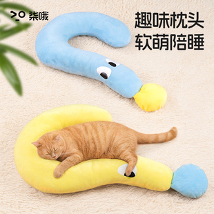 猫咪专用小枕头四季 通用宠物睡觉用垫子颈枕狗狗夏天护颈陪睡抱枕