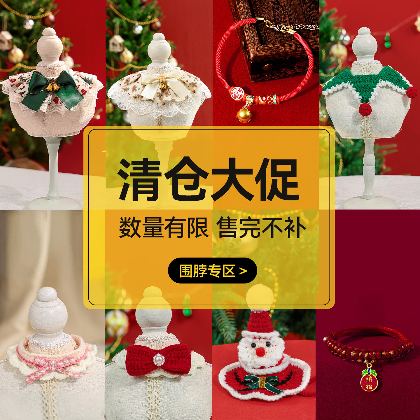 【全新清仓】猫咪项圈红绳项链宠物伊丽莎白圈狗狗脖圈猫铃铛颈圈,宠物/宠物食品及用品,项圈/肩带,淘宝优惠券,粉丝福利购,淘宝优惠卷