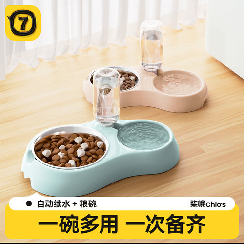 【全网爆款】猫食盆猫碗防打翻