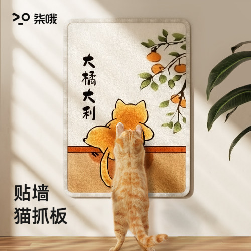 【耐磨不掉屑】猫抓板立式贴墙