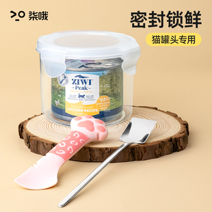 猫罐头保鲜盒勺子宠物密封盖猫咪狗狗开罐器防潮封口盖湿粮喂食勺