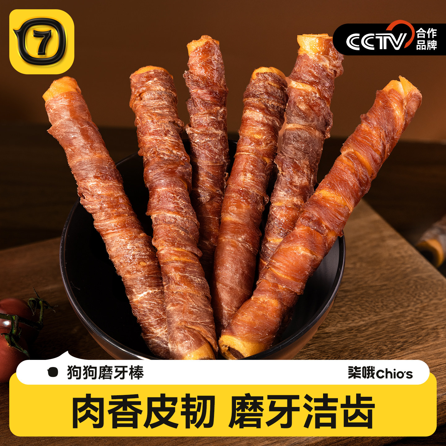 柒哦狗狗鸭肉缠牛皮鸡肉干牛皮夹心卷宠物洁齿棒咬胶磨牙棒狗零食,宠物/宠物食品及用品,狗磨牙棒/洁齿骨/咬胶,淘宝优惠券,粉丝福利购,淘宝优惠卷