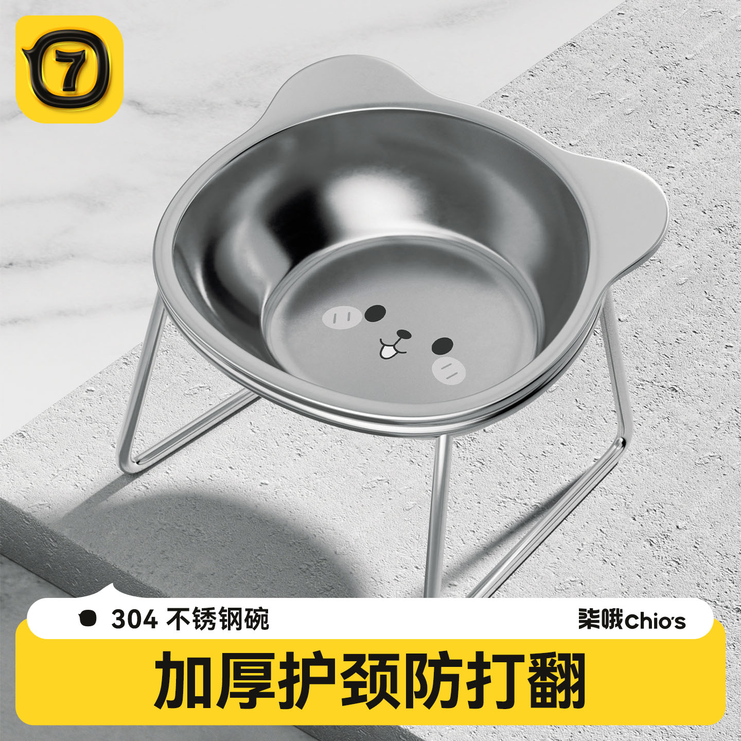 【加厚不锈钢】猫碗防打翻