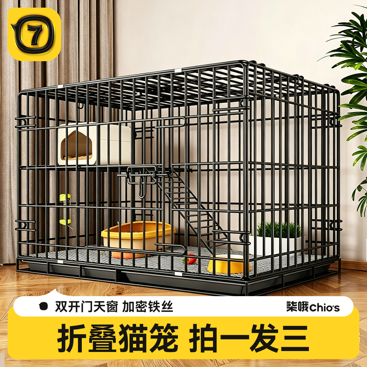 双层猫狗笼子超大自由家用室内猫窝猫托盘一体狗狗折叠幼犬专用
