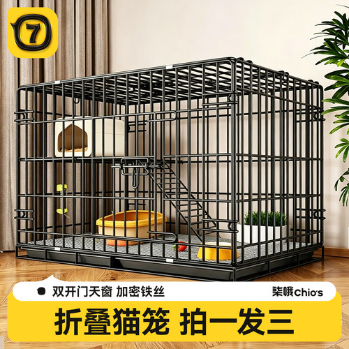 双层超大空间家用猫狗笼