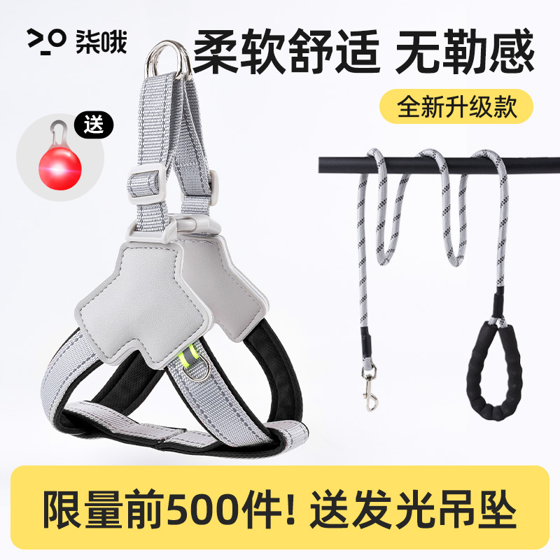 狗狗牵引绳胸背式狗绳遛狗中小型犬背心式牵狗绳柯基泰迪宠物背带