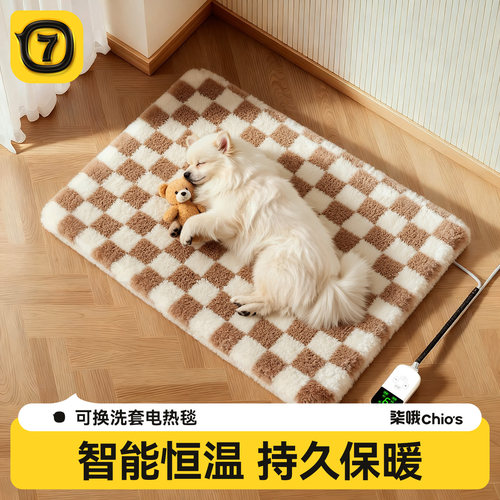 宠物电热毯可拆洗恒温加热垫