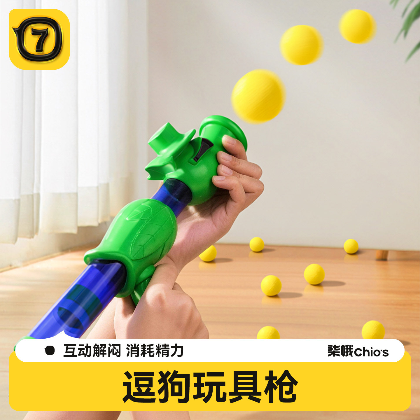 狗狗玩具球发射枪自嗨解闷神器逗狗球弹力耐咬比熊泰迪小狗跳跳球
