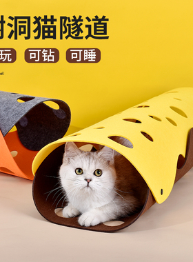 猫隧道窝钻洞隧道爬行通道四季通用猫咪滚地龙可拼接迷宫玩具用品