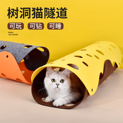 猫隧道玩具猫爬行通道滚地龙迷宫