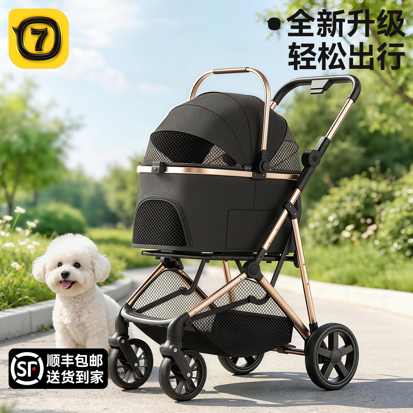 宠物推车狗狗手推车轻便折叠可分离猫咪推车猫包外出遛狗车狗拉车