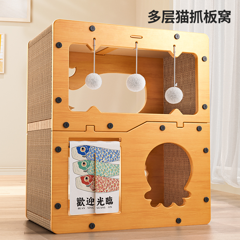 猫抓板猫窝一体立式耐磨不掉屑
